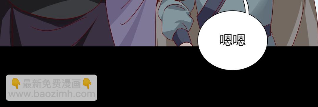 第54话 救命！兔兔要被拐跑啦(1/2)-第54话