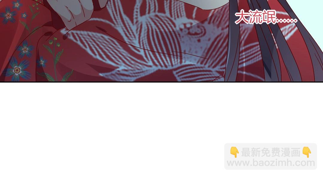 第54话 救命！兔兔要被拐跑啦(1/2)-第54话