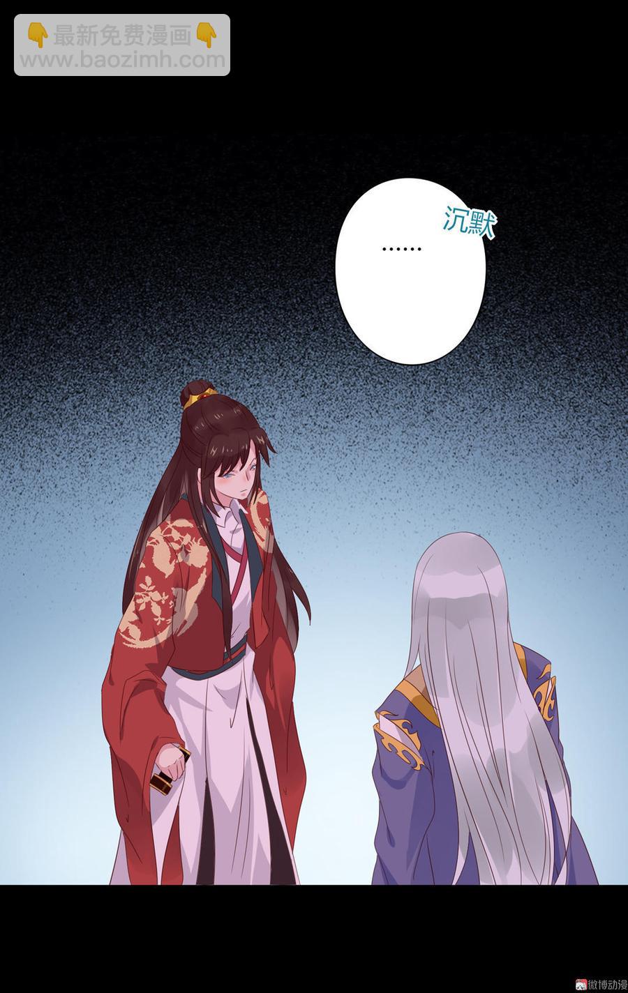 第56话 来做笔交易吧-第56话