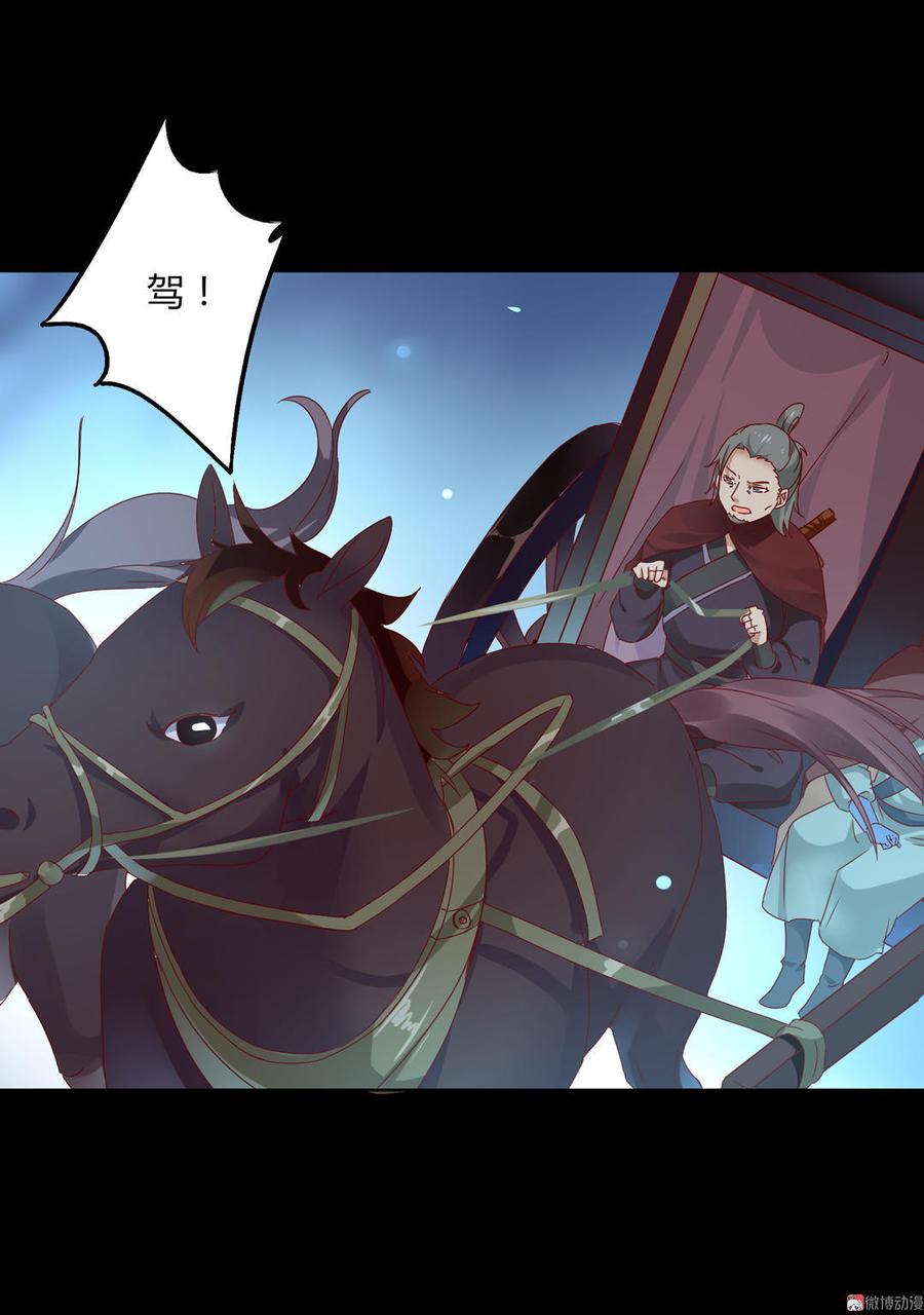 第56话 来做笔交易吧-第56话