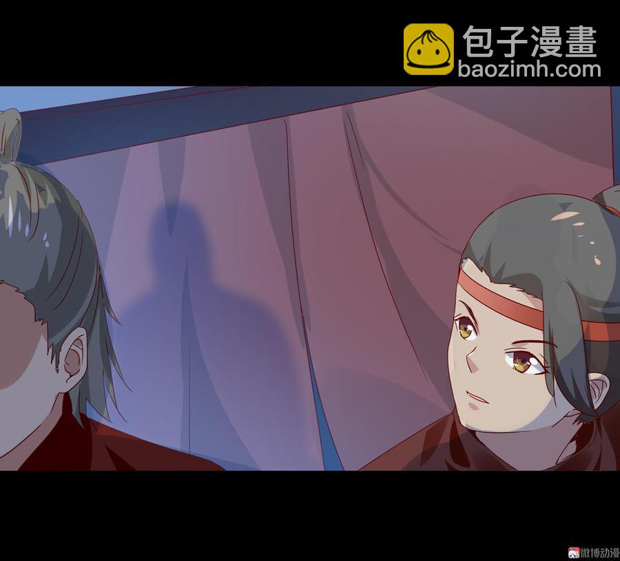 第56话 来做笔交易吧-第56话