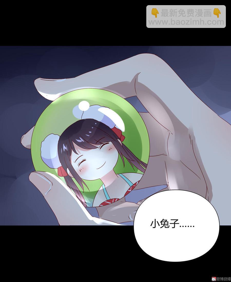 第56话 来做笔交易吧-第56话