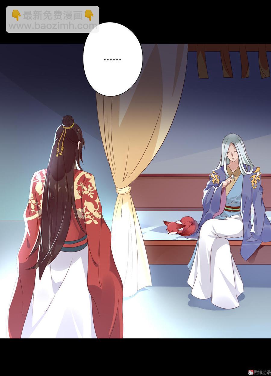 第56话 来做笔交易吧-第56话