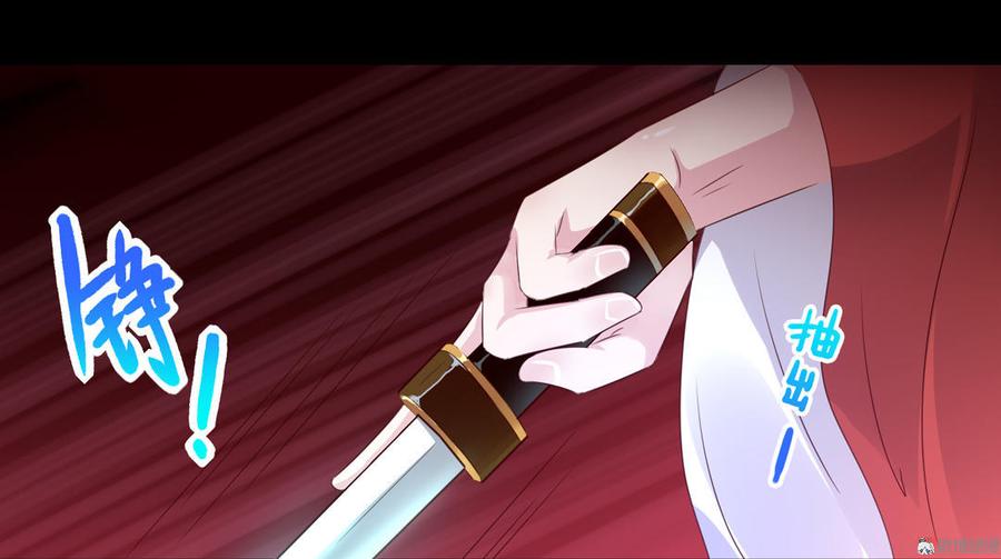 第56话 来做笔交易吧-第56话