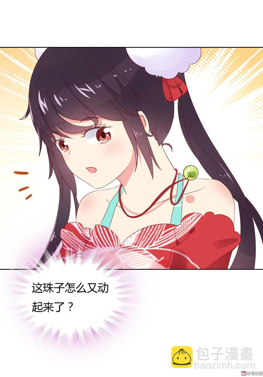 第58话 小宠遇真假国师-第58话