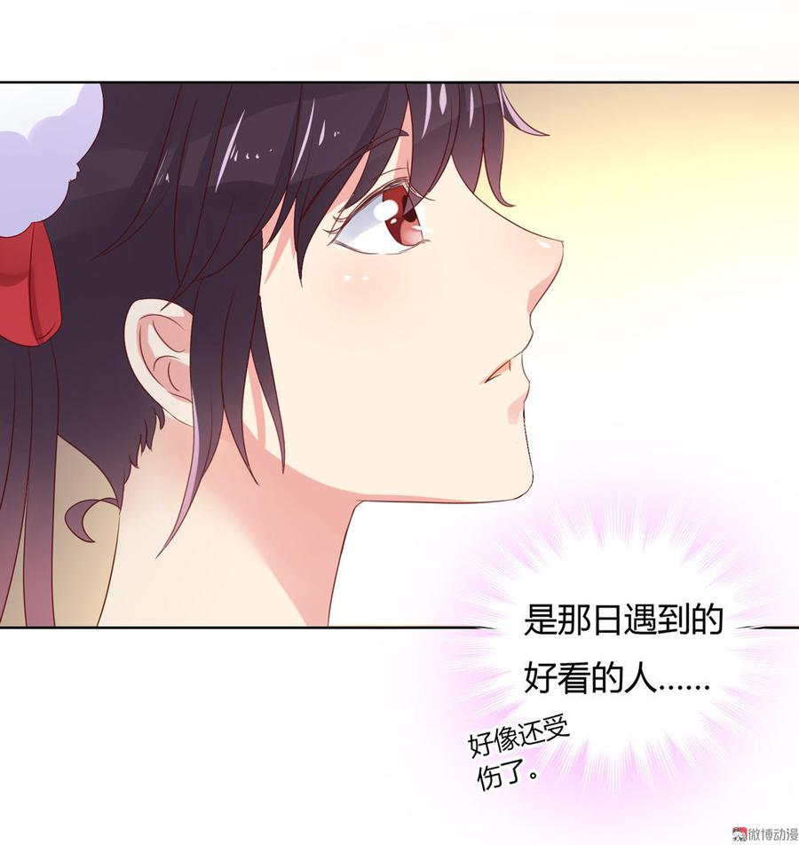 第58话 小宠遇真假国师-第58话