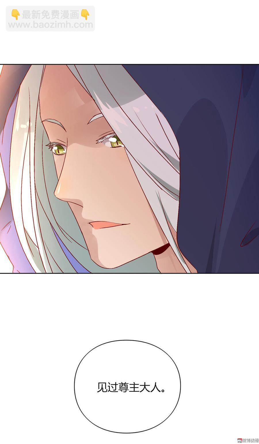 第58话 小宠遇真假国师-第58话