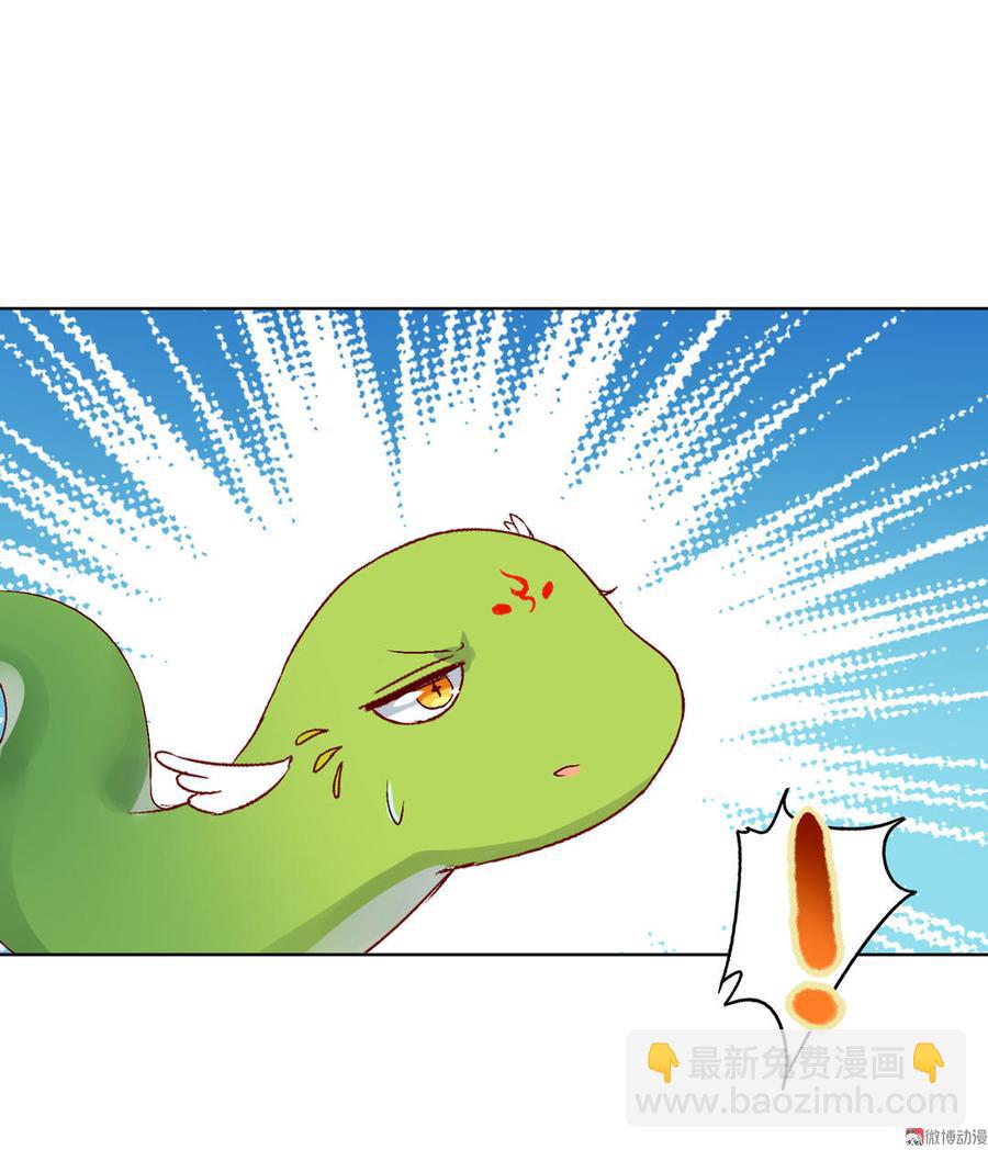 第58话 小宠遇真假国师-第58话