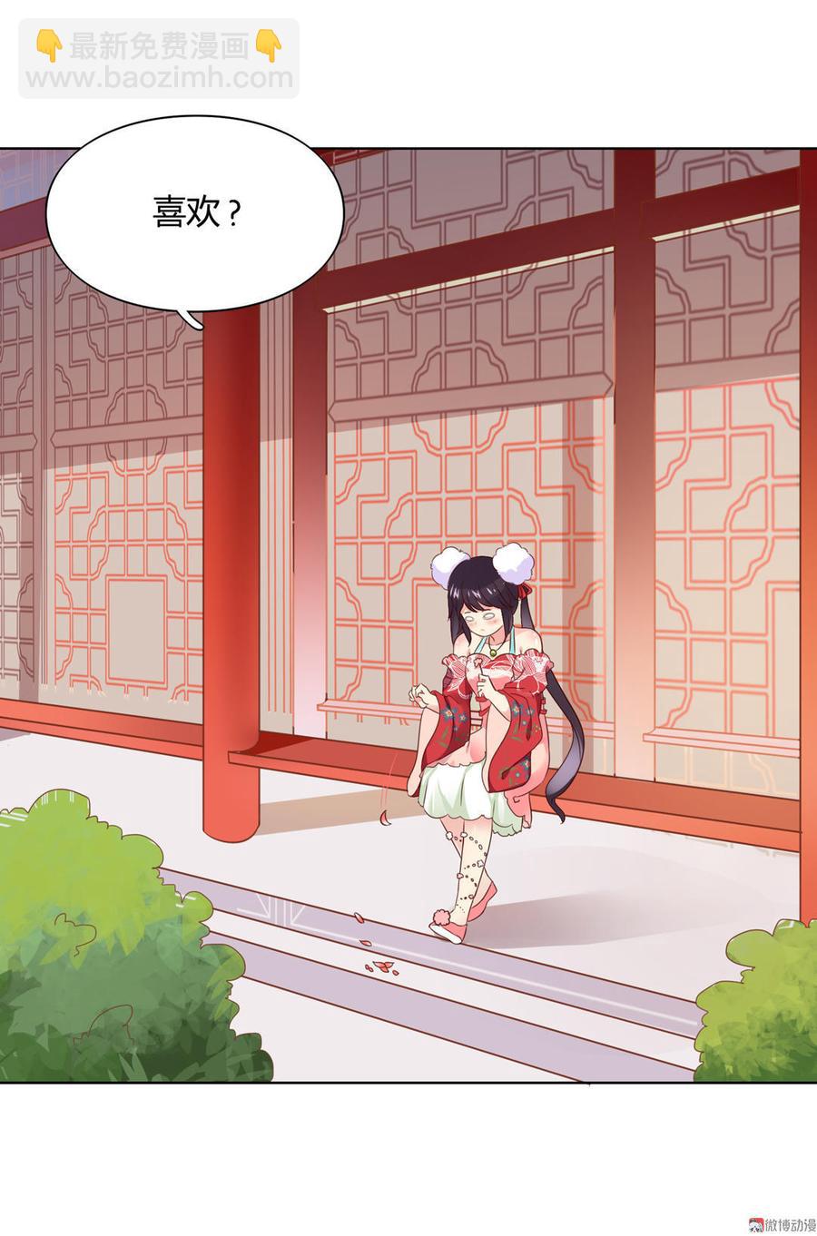 第58话 小宠遇真假国师-第58话