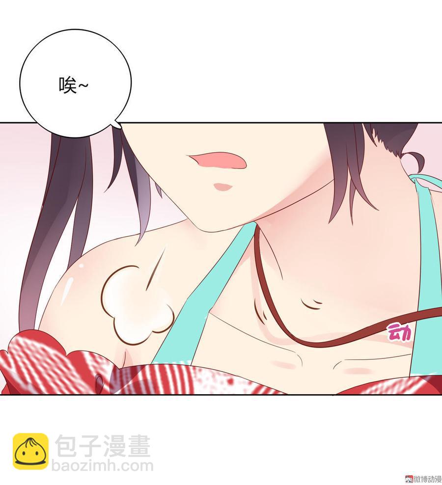 第58话 小宠遇真假国师-第58话