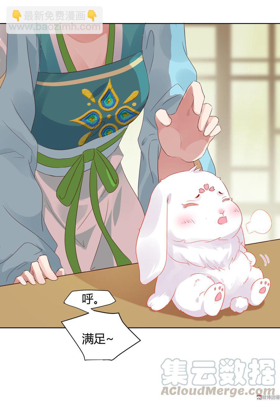 第60话 经不起诱惑的兔兔-第60话