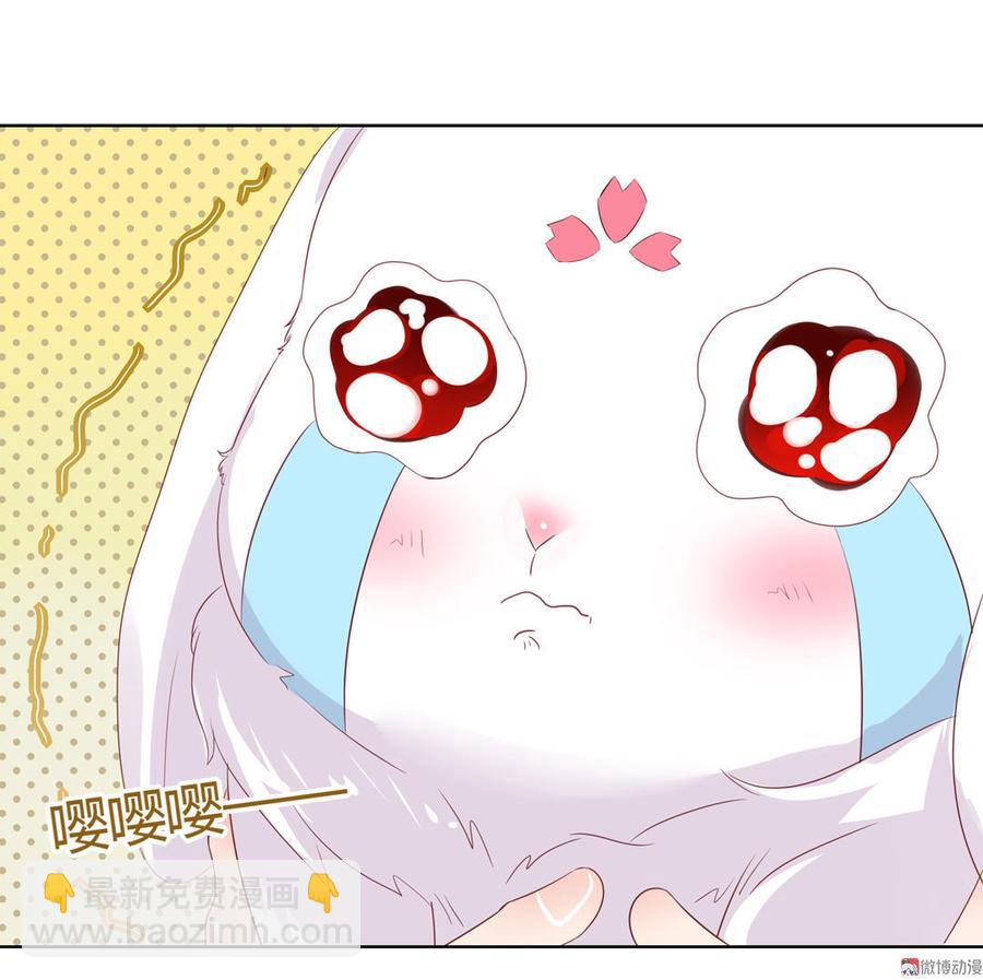 第60话 经不起诱惑的兔兔-第60话