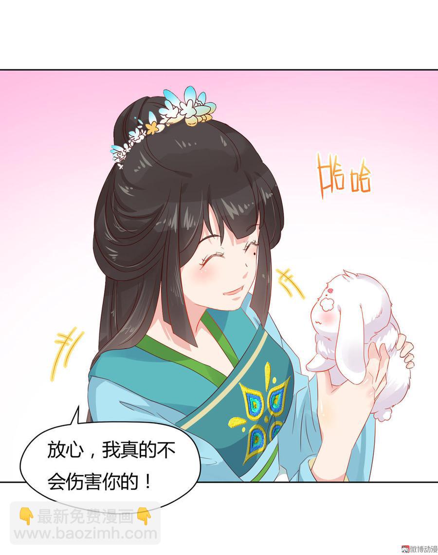 第60话 经不起诱惑的兔兔-第60话