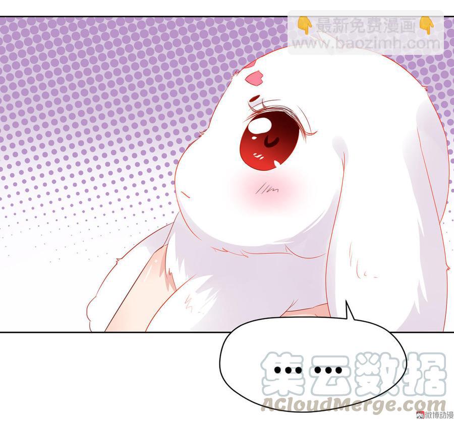 第60话 经不起诱惑的兔兔-第60话