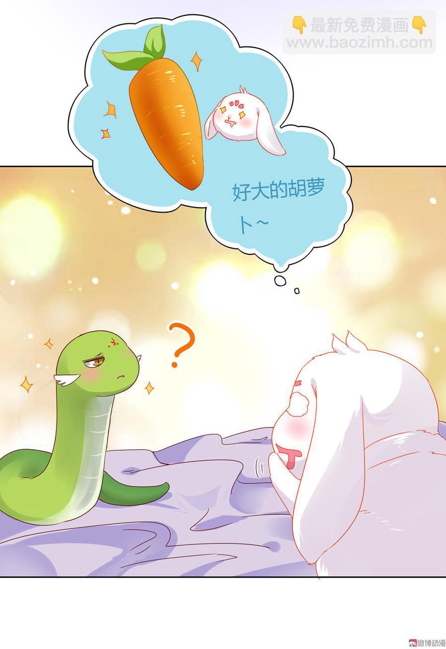 第60话 经不起诱惑的兔兔-第60话