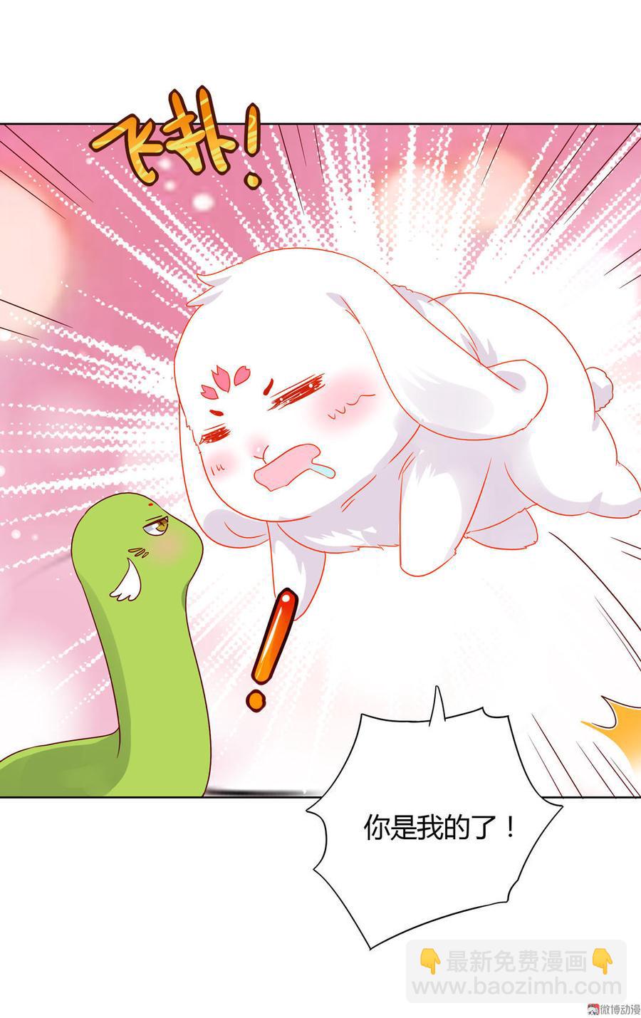 第60话 经不起诱惑的兔兔-第60话