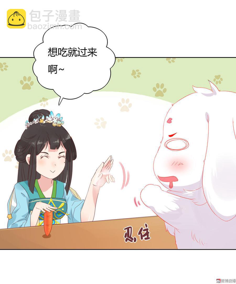 第60话 经不起诱惑的兔兔-第60话