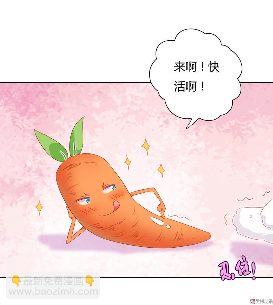 第60话 经不起诱惑的兔兔-第60话