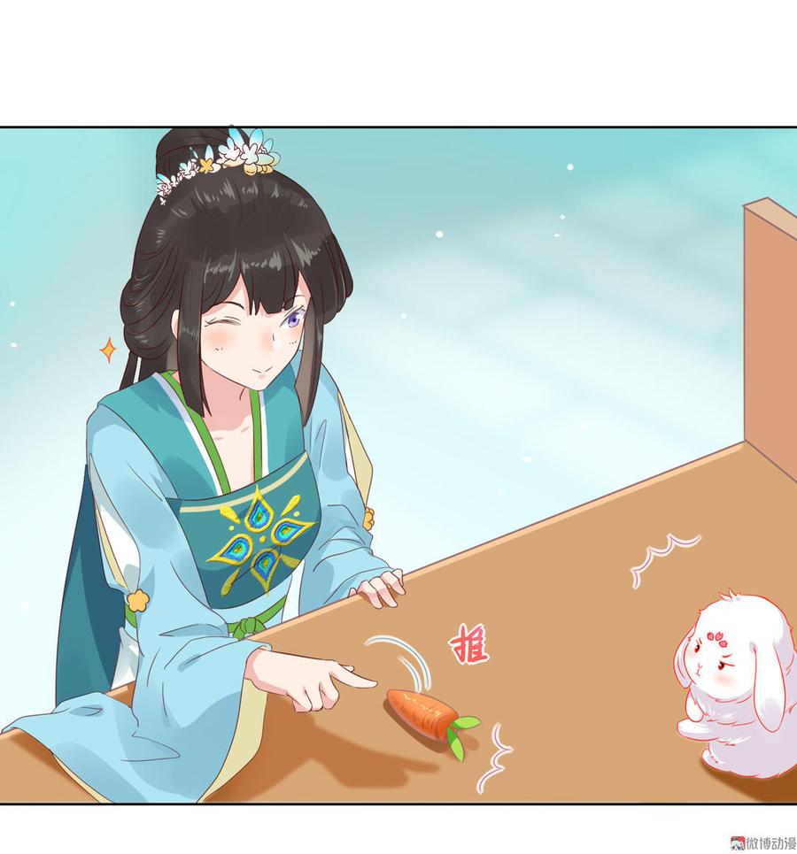 第60话 经不起诱惑的兔兔-第60话