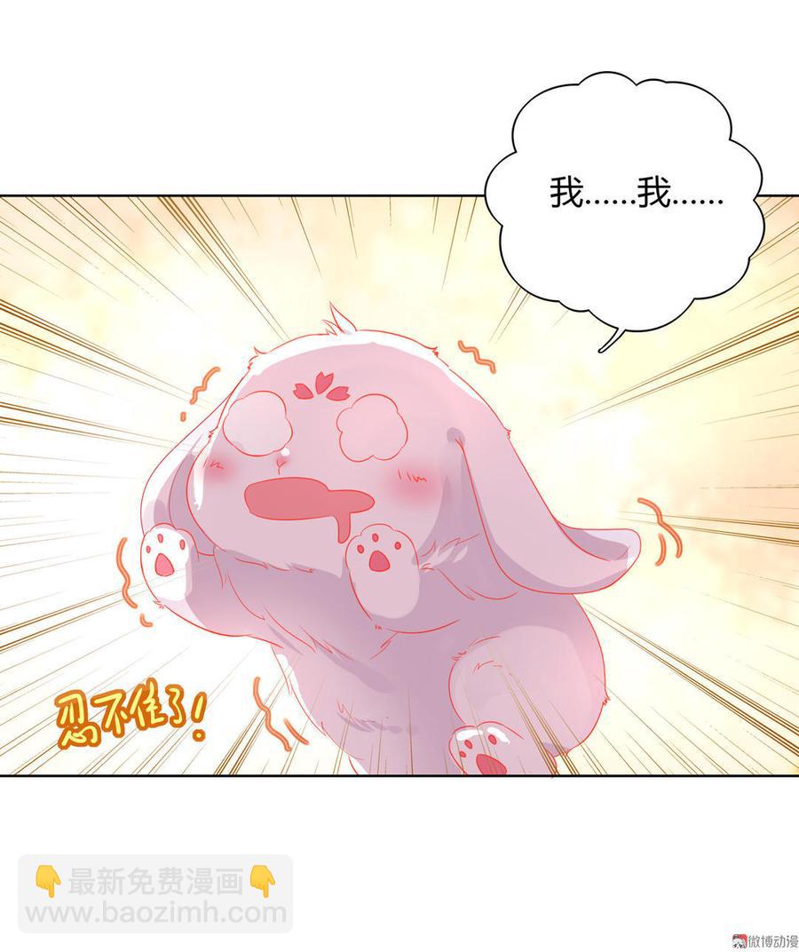 第60话 经不起诱惑的兔兔-第60话