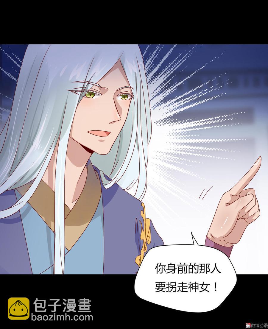 第62话 兔子果然适合圈养-第62话