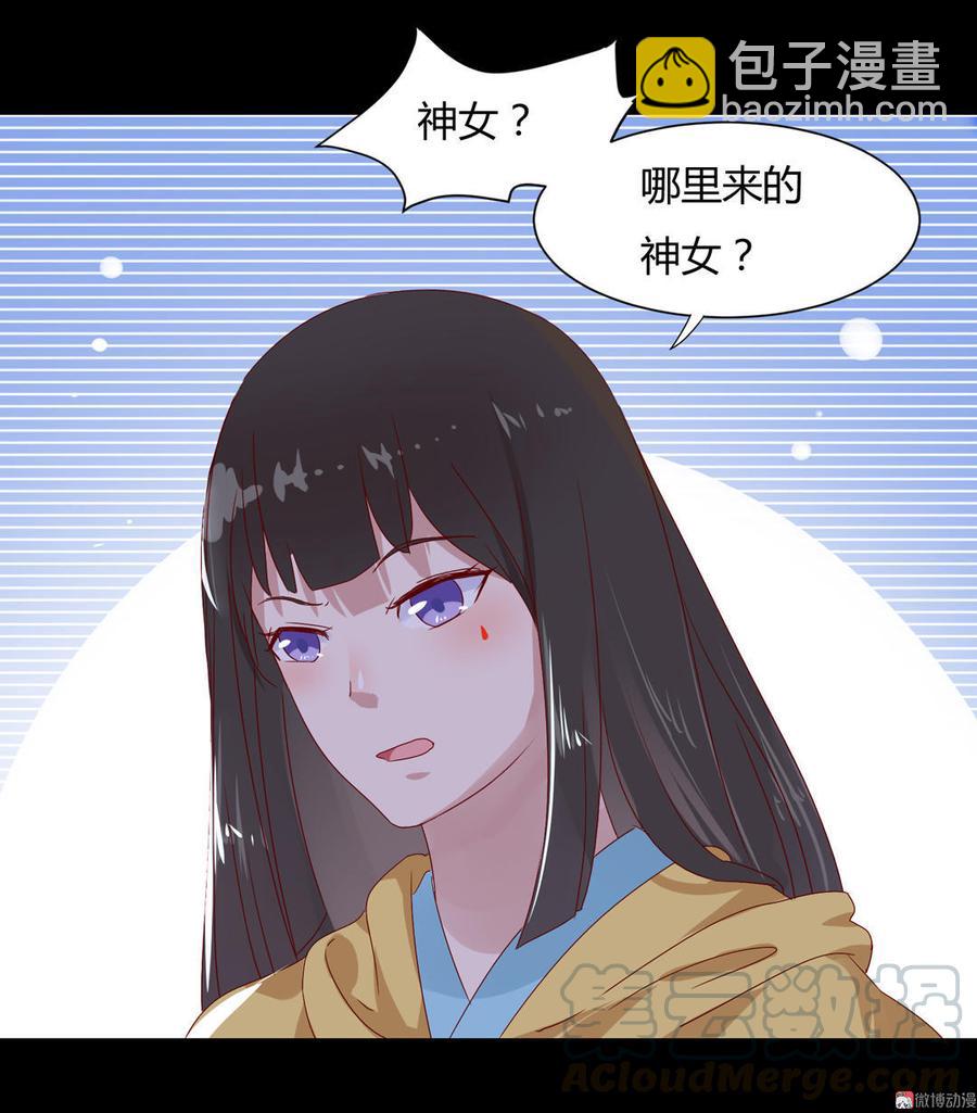 第62话 兔子果然适合圈养-第62话