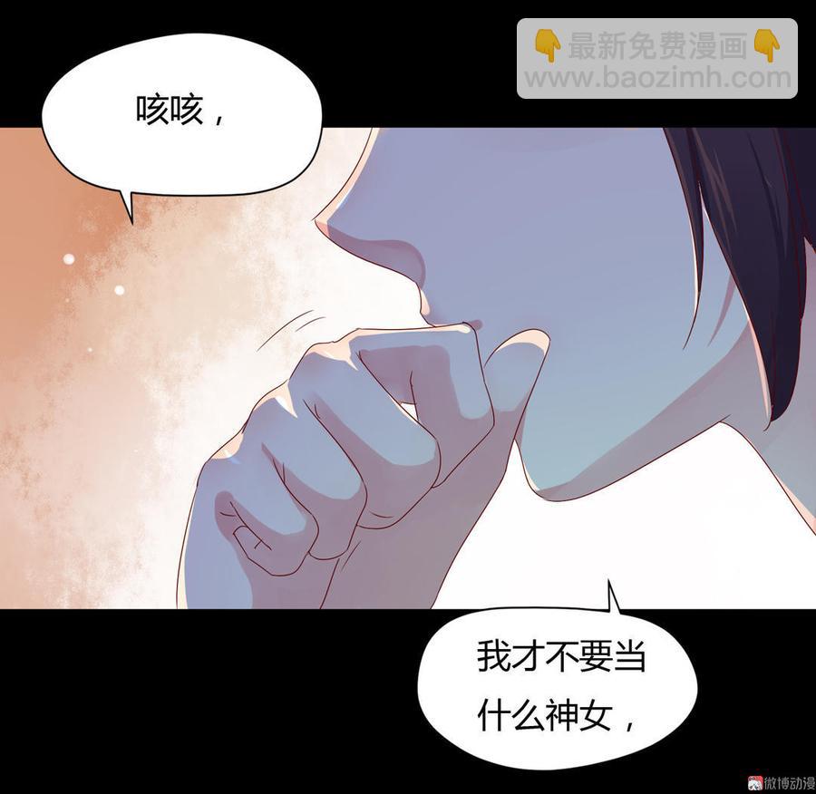 第62话 兔子果然适合圈养-第62话