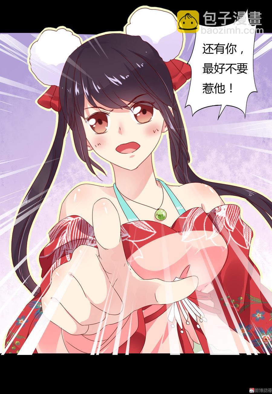 第62话 兔子果然适合圈养-第62话