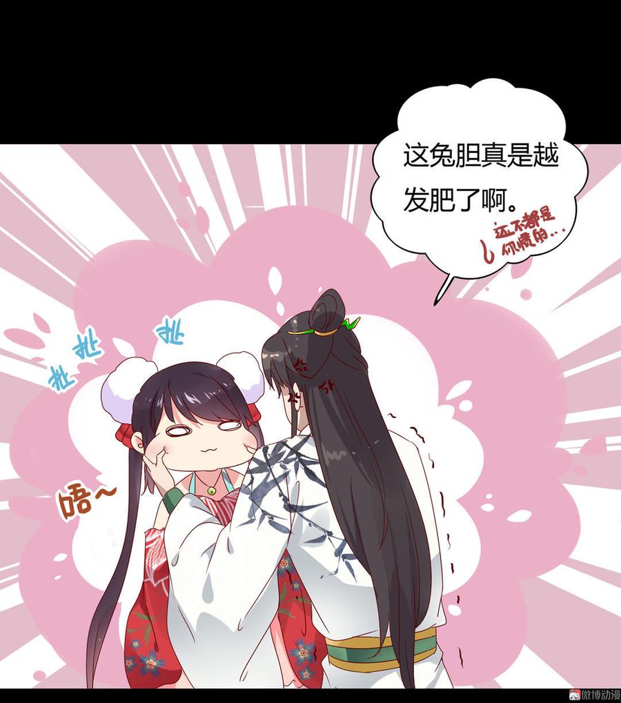 第62话 兔子果然适合圈养-第62话