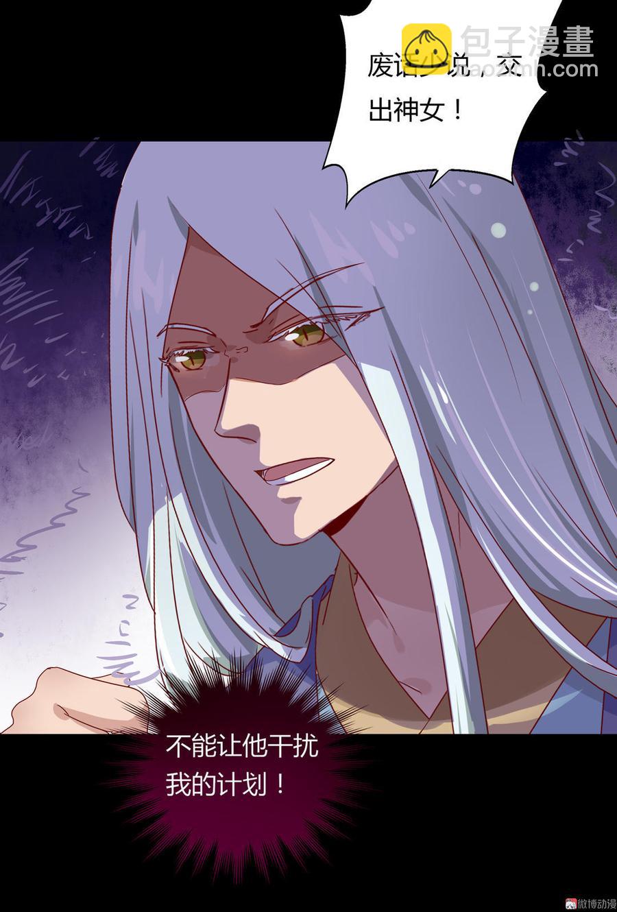 第62话 兔子果然适合圈养-第62话