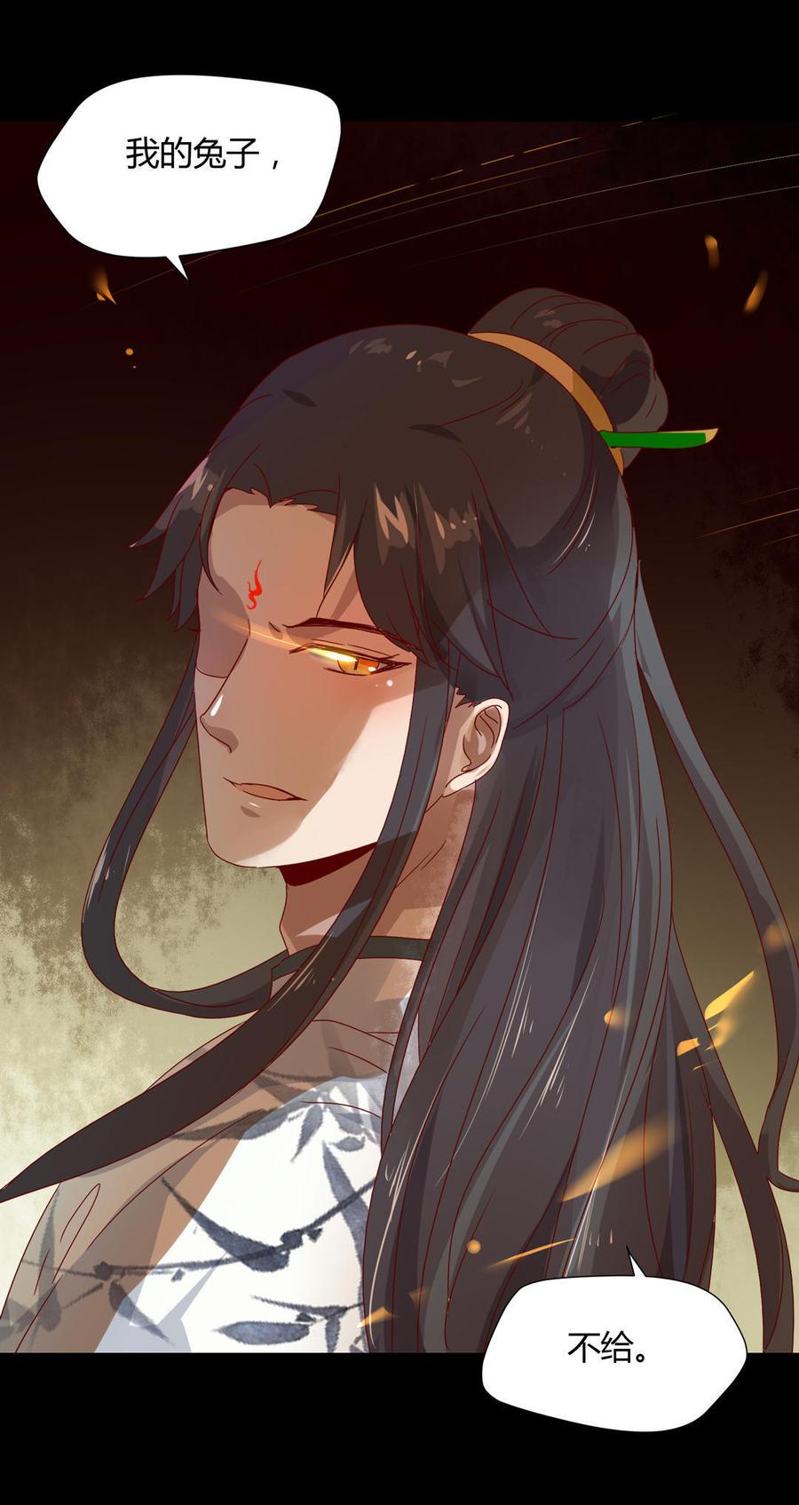 第62话 兔子果然适合圈养-第62话