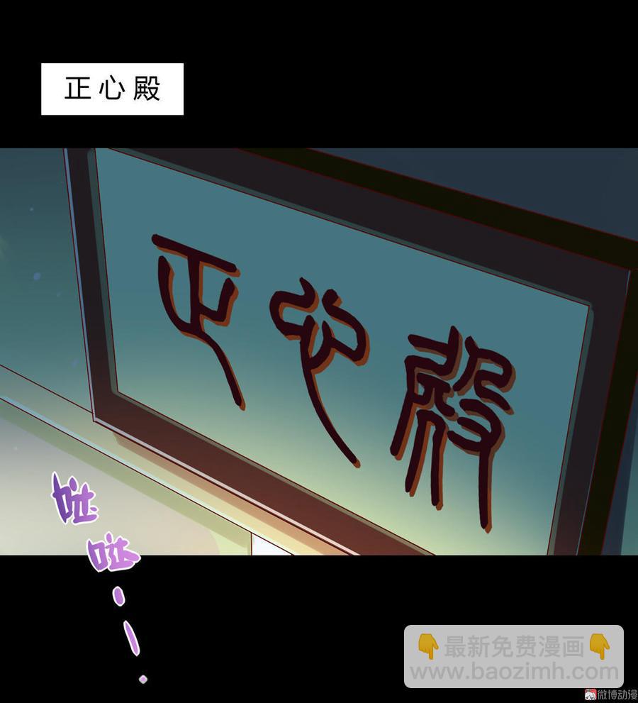 第62话 兔子果然适合圈养-第62话