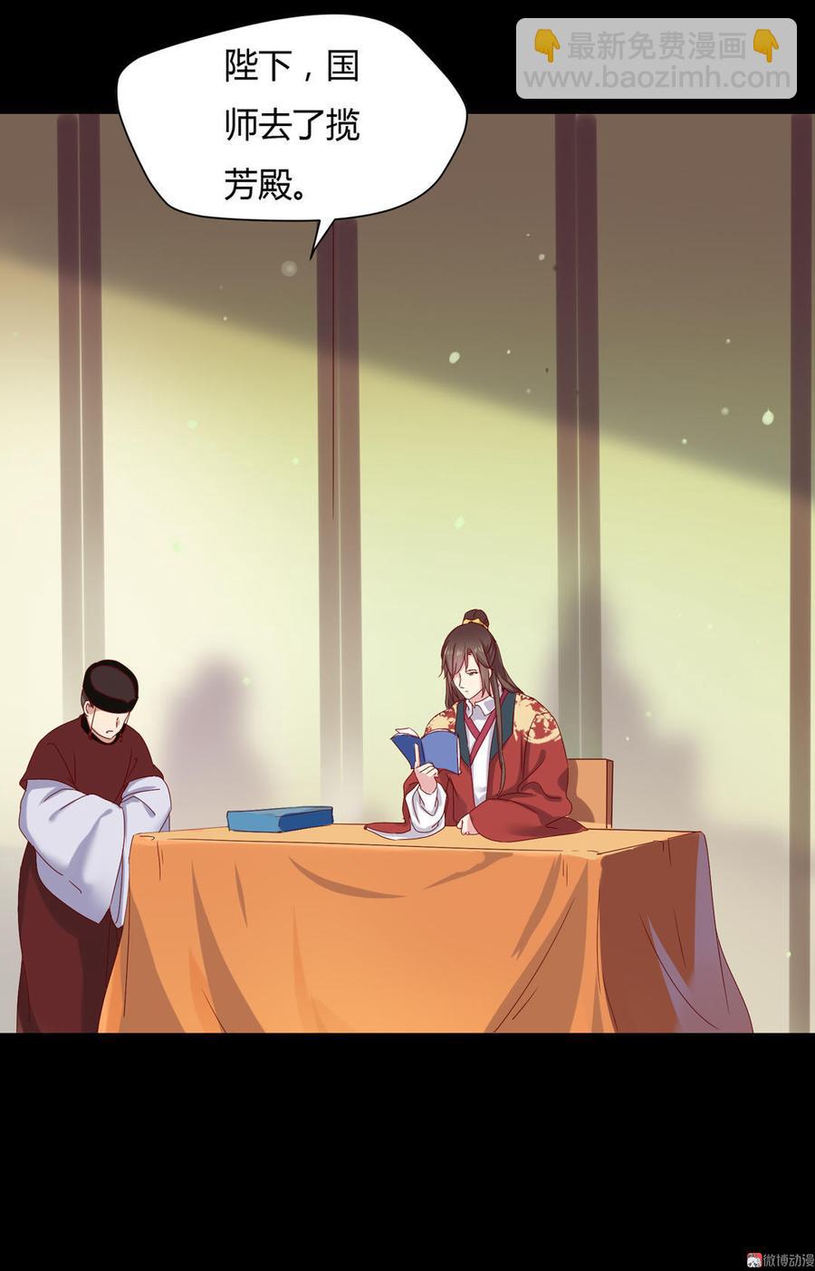 第62话 兔子果然适合圈养-第62话