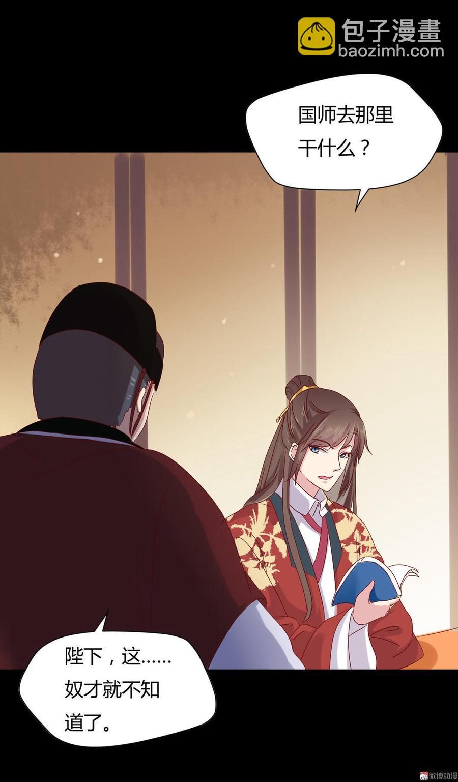 第62话 兔子果然适合圈养-第62话