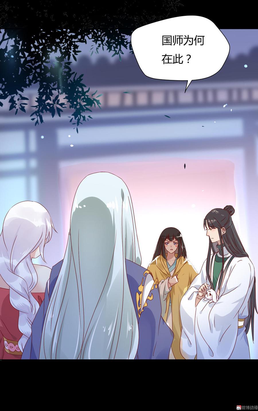 第62话 兔子果然适合圈养-第62话