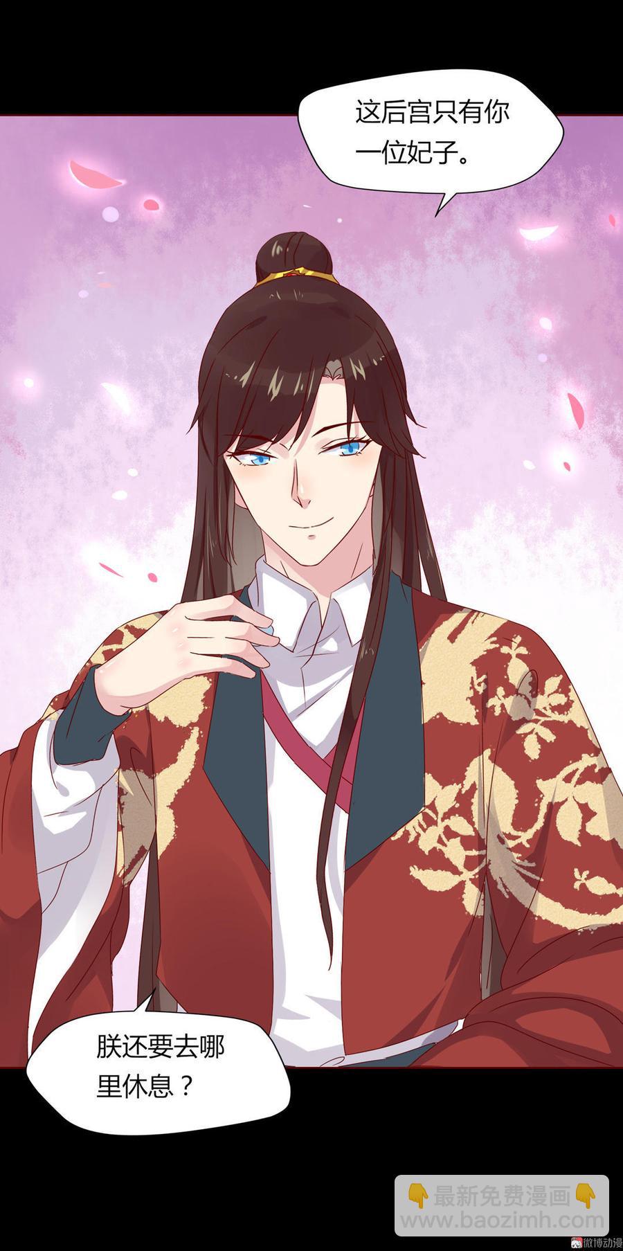 第64话 又不是没一起睡过！-第64话