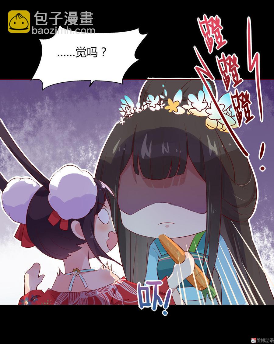 第64话 又不是没一起睡过！-第64话