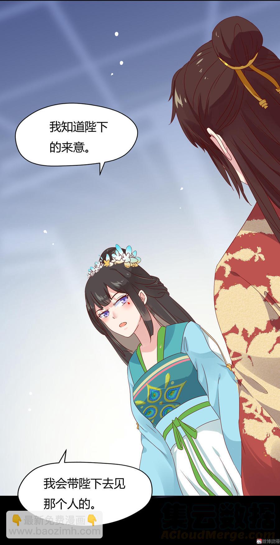 第64话 又不是没一起睡过！-第64话