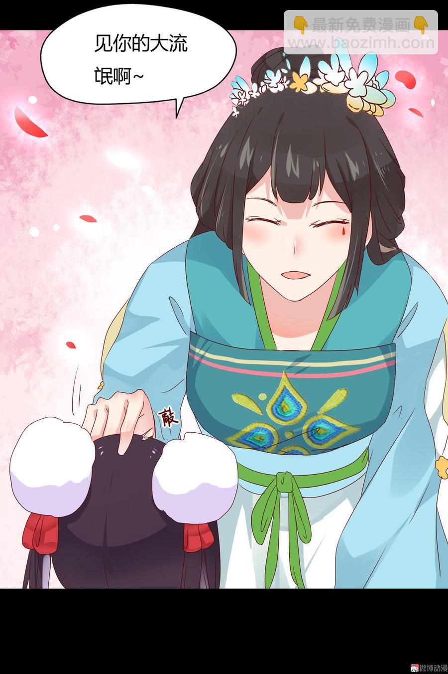 第64话 又不是没一起睡过！-第64话