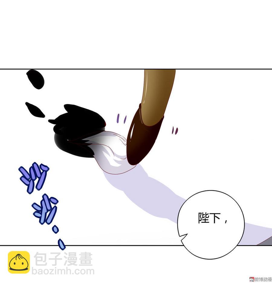 第64话 又不是没一起睡过！-第64话