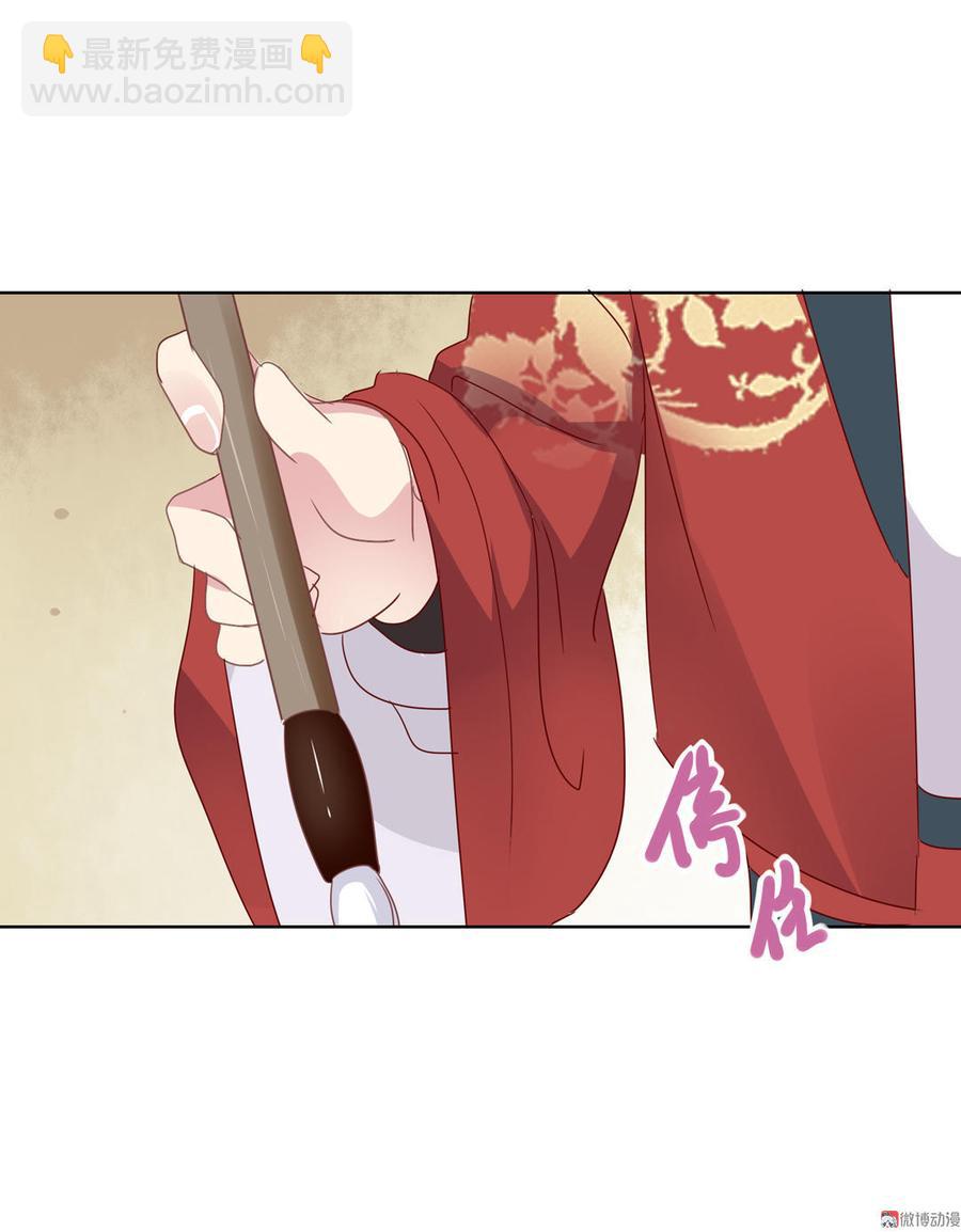 第64话 又不是没一起睡过！-第64话