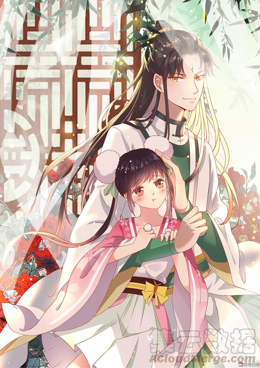 第66话 不是食物-第66话