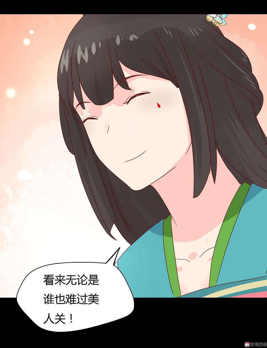 第66话 不是食物-第66话