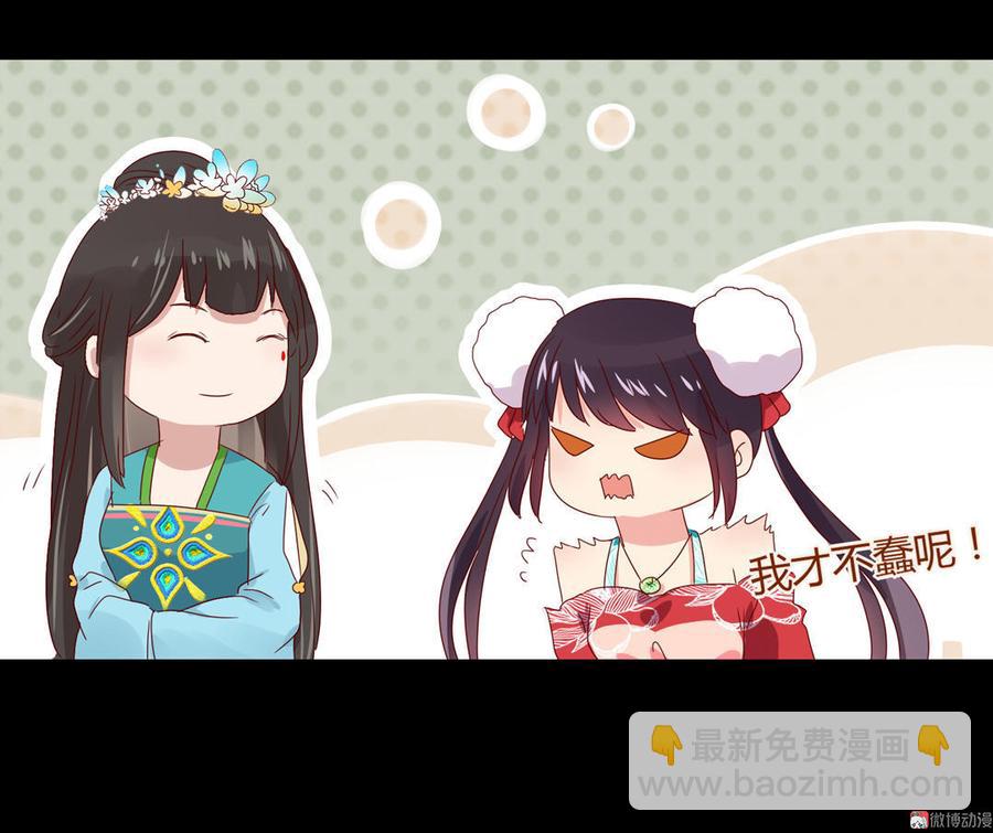 第66话 不是食物-第66话