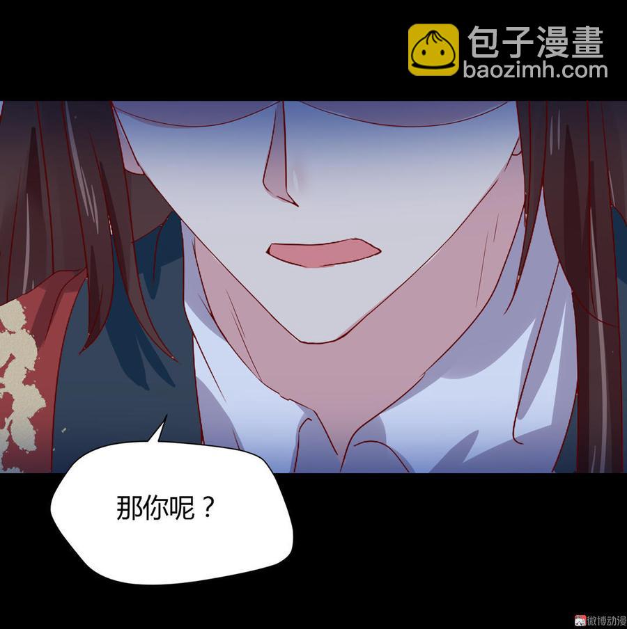 第66话 不是食物-第66话