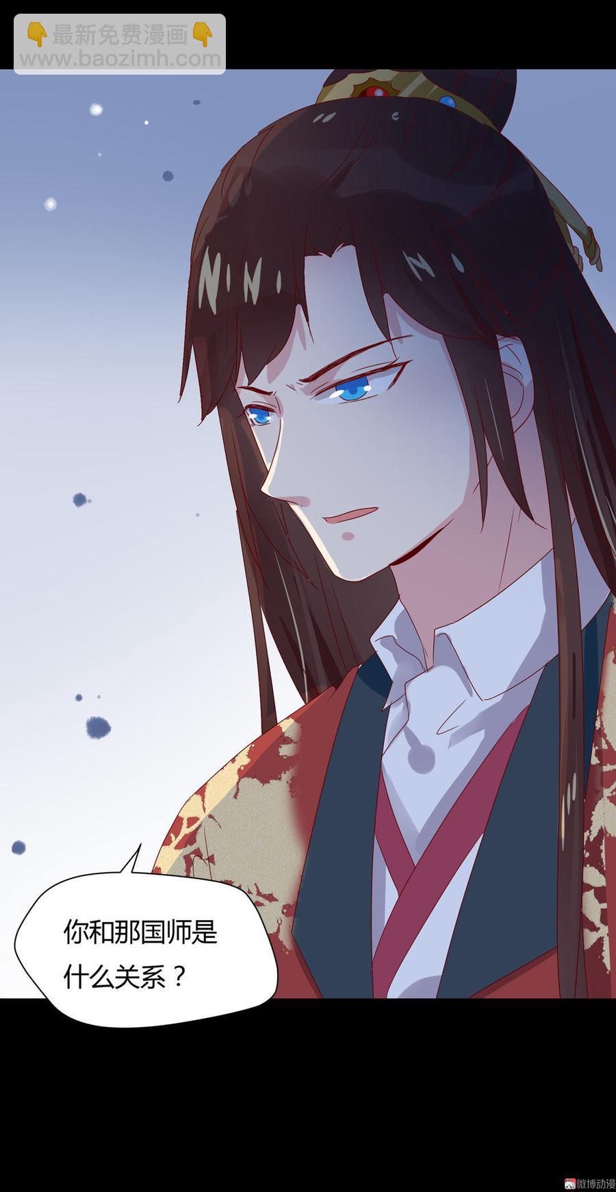 第66话 不是食物-第66话