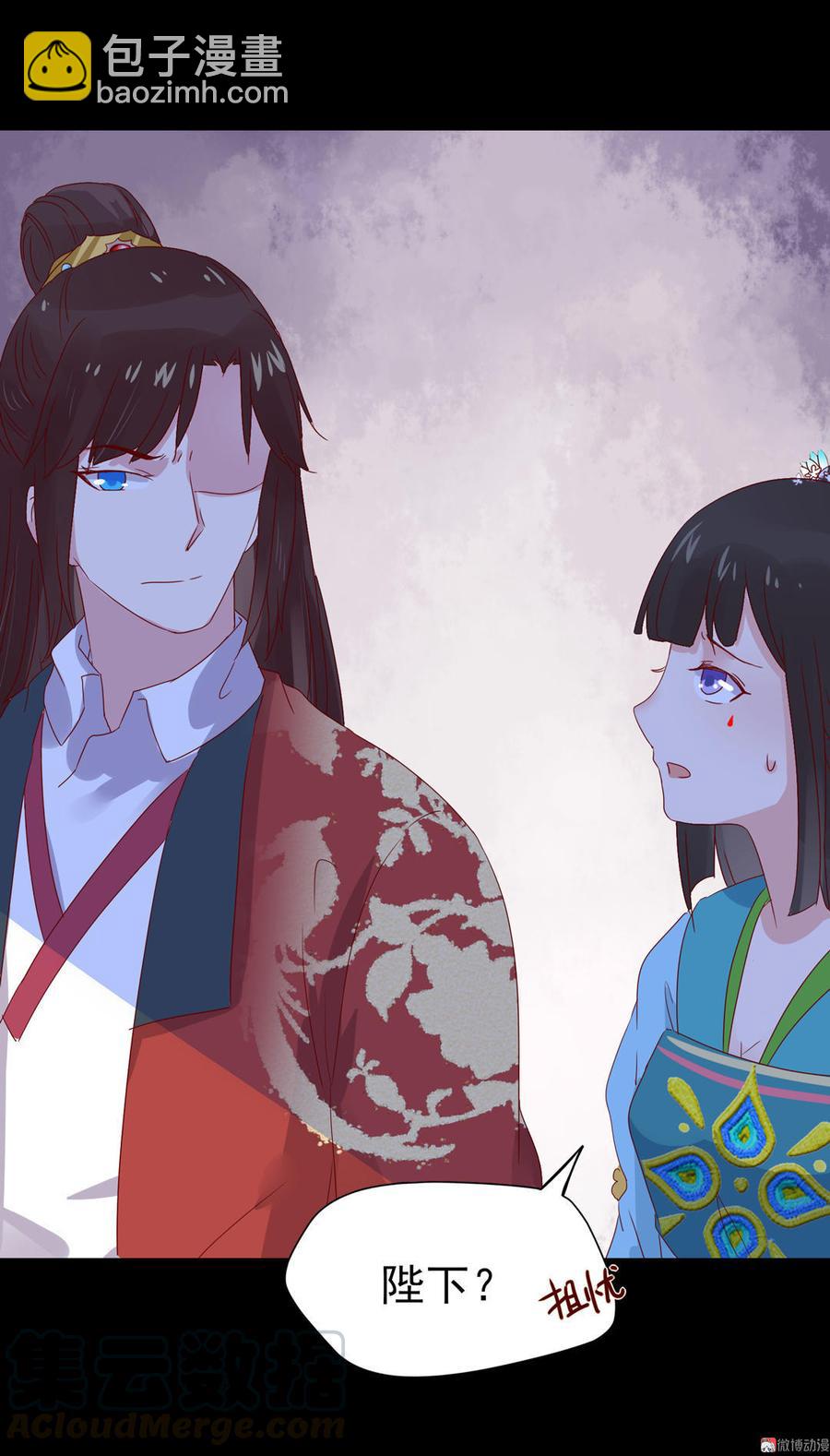 第66话 不是食物-第66话