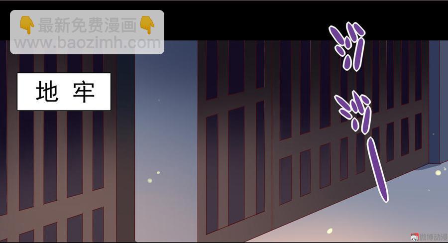 第66话 不是食物-第66话