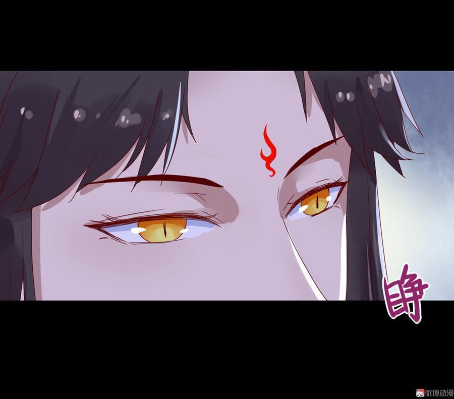 第66话 不是食物-第66话