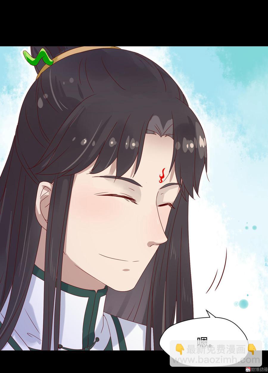 第66话 不是食物-第66话